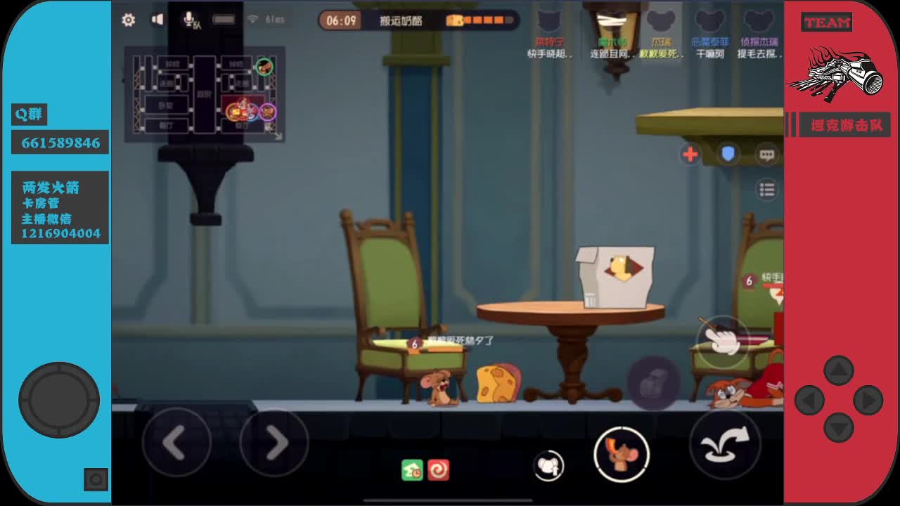 猫鼠黑鬼王六某人！！