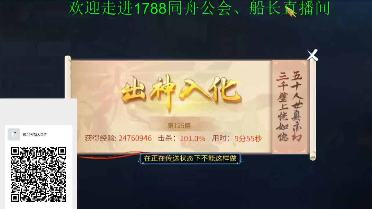 祝大家国庆快乐 第1段