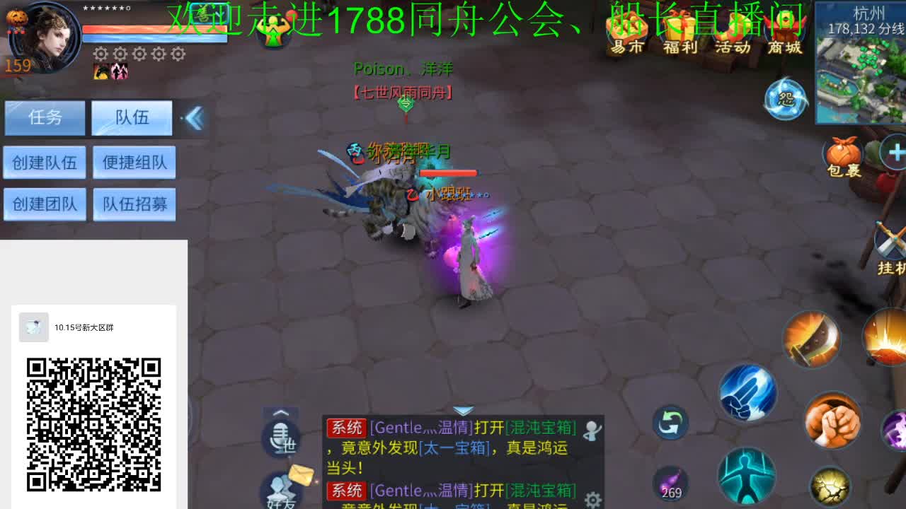 祝大家国庆快乐 第2段