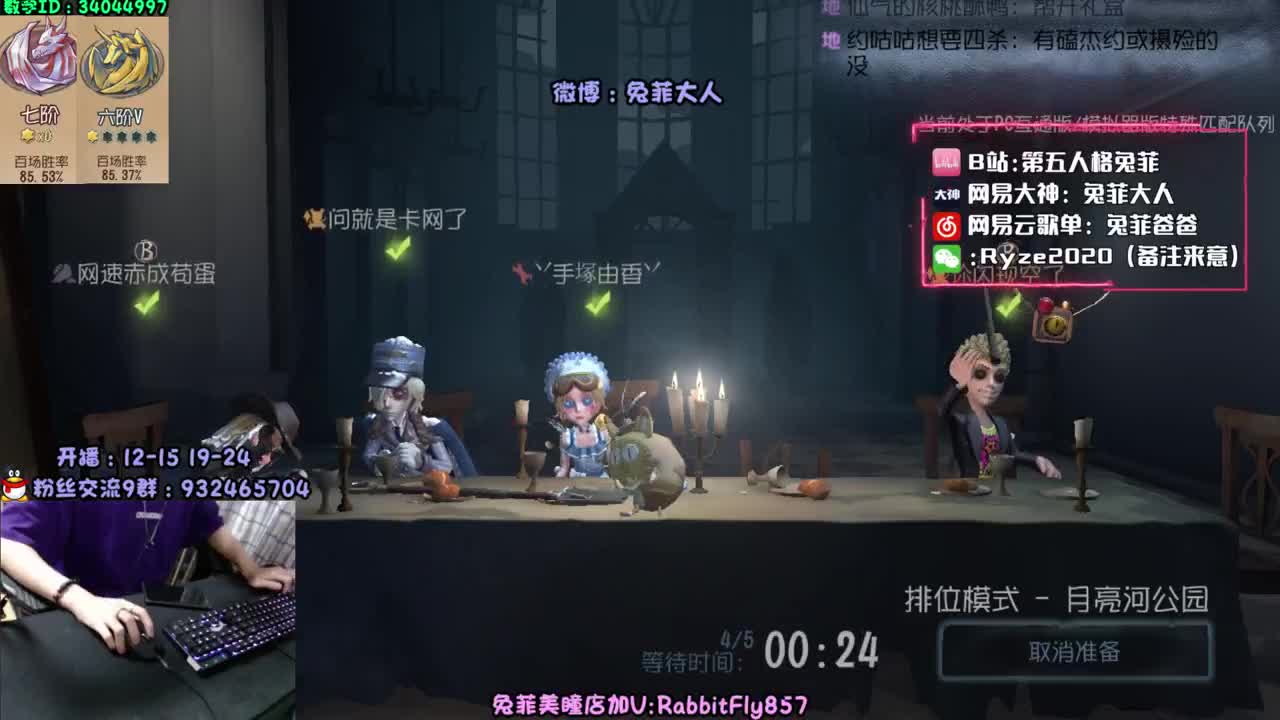 萌新导师~溜鬼教练~ 第1段
