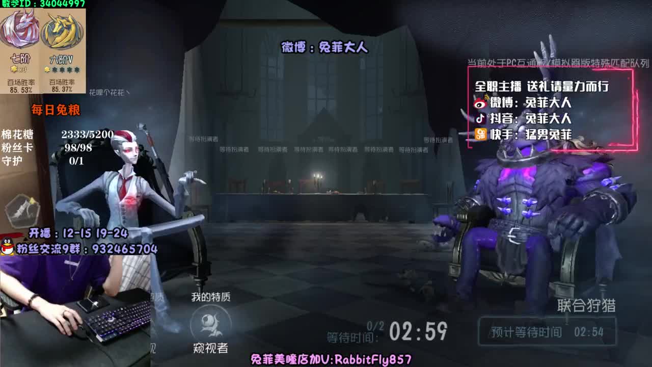 萌新导师~溜鬼教练~ 第2段