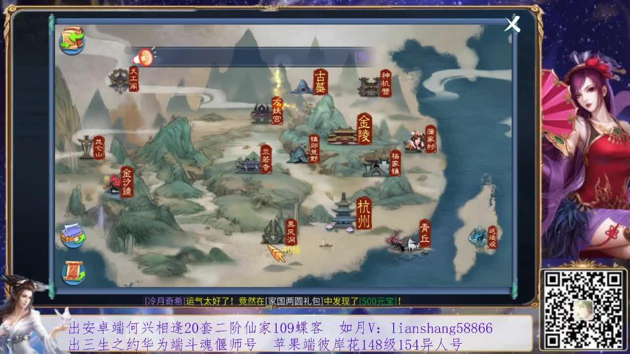 看号，装备灵兽打造，挖一掌，接托管 第2段