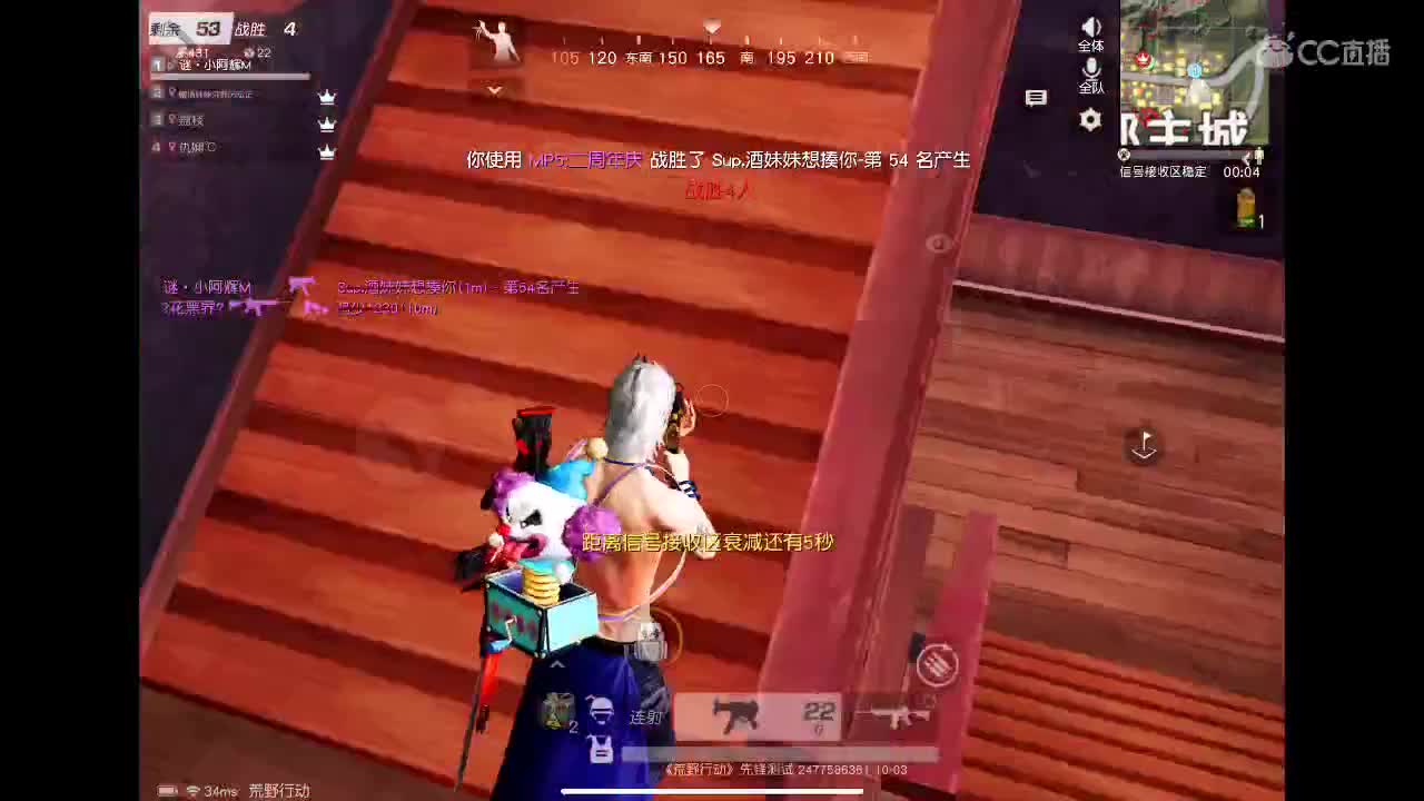 阿辉很黑，冲冲冲！！！ 第1段
