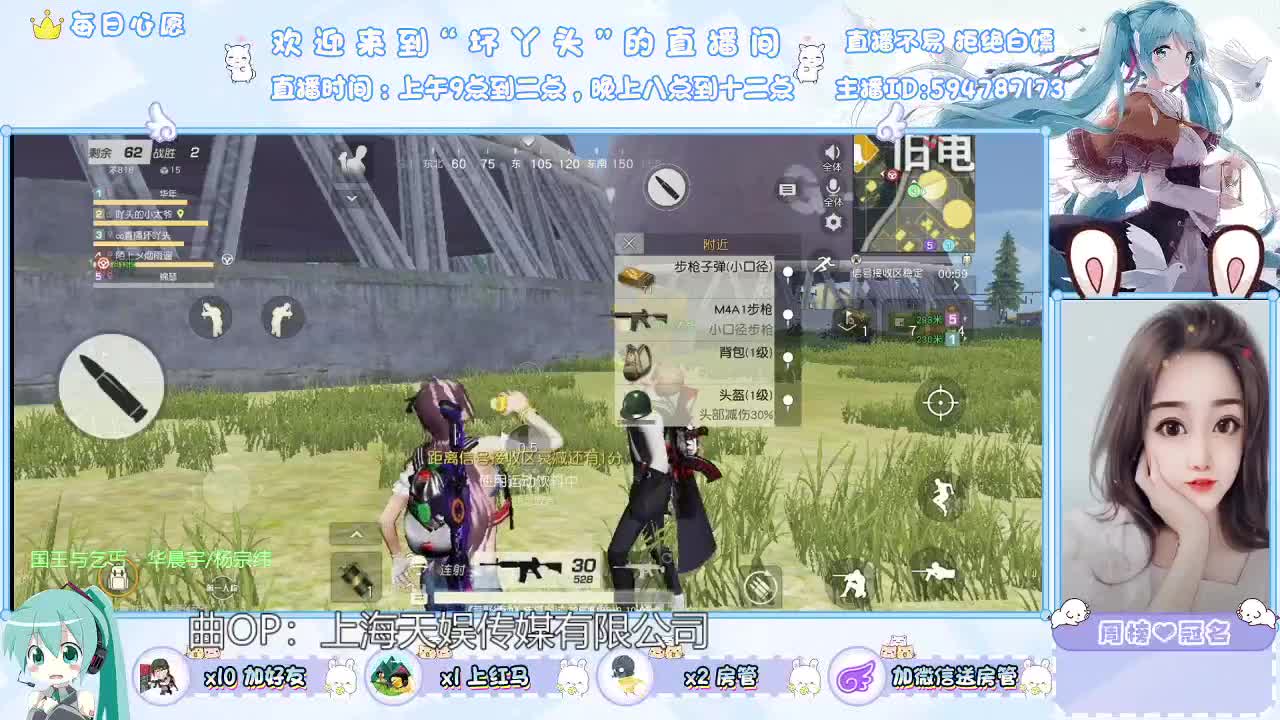 下这么大雨是不是你想我了 第2段