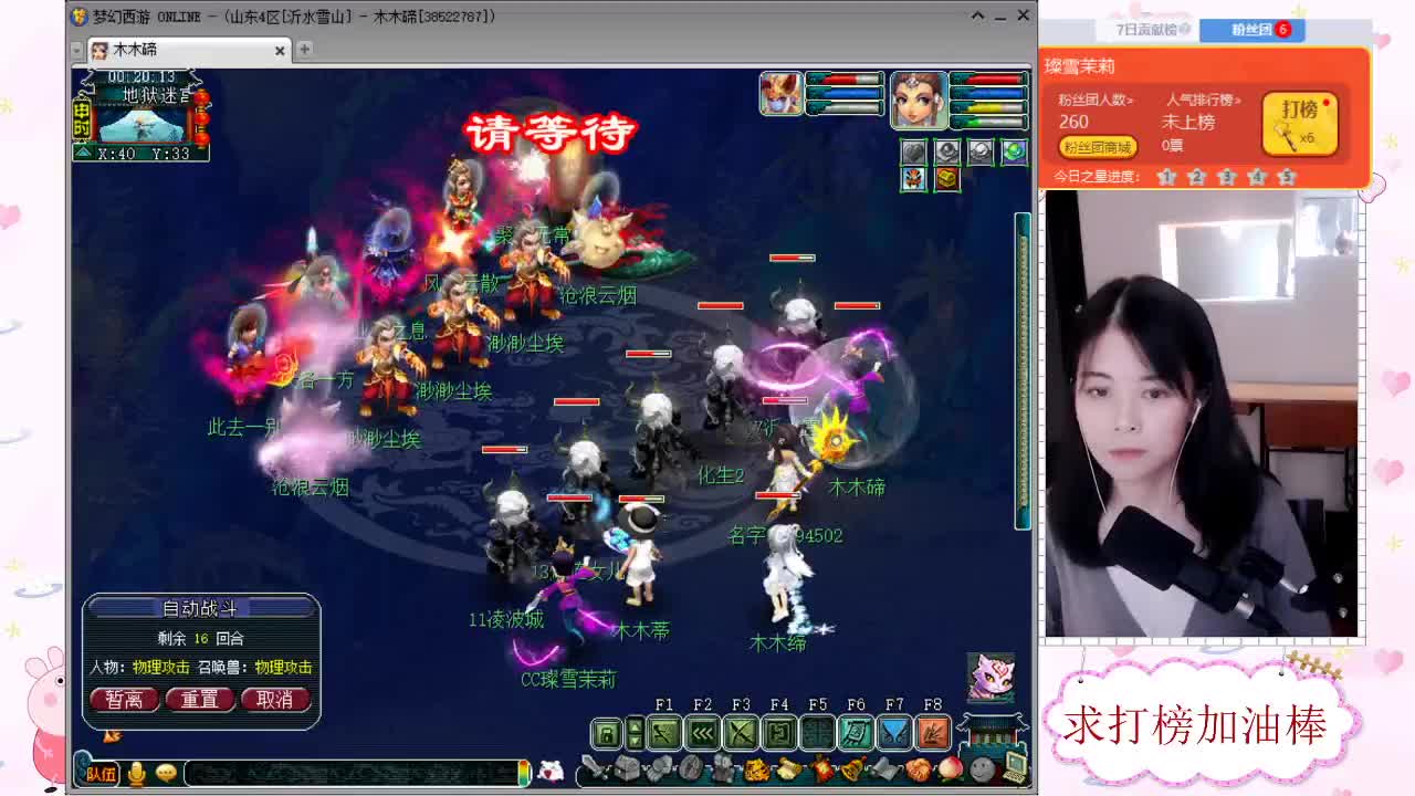 千万5开 接鉴定求加油棒 第2段