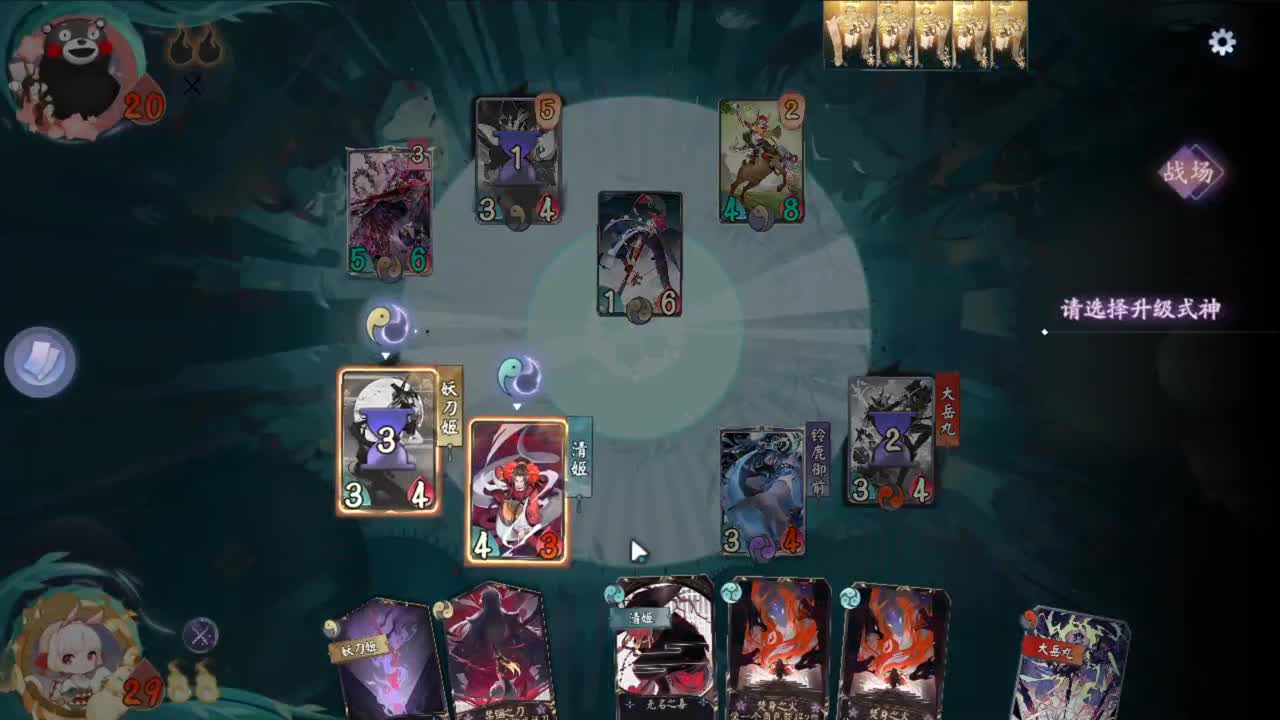 冠绝全场 拯救酒吞1.0 第1段