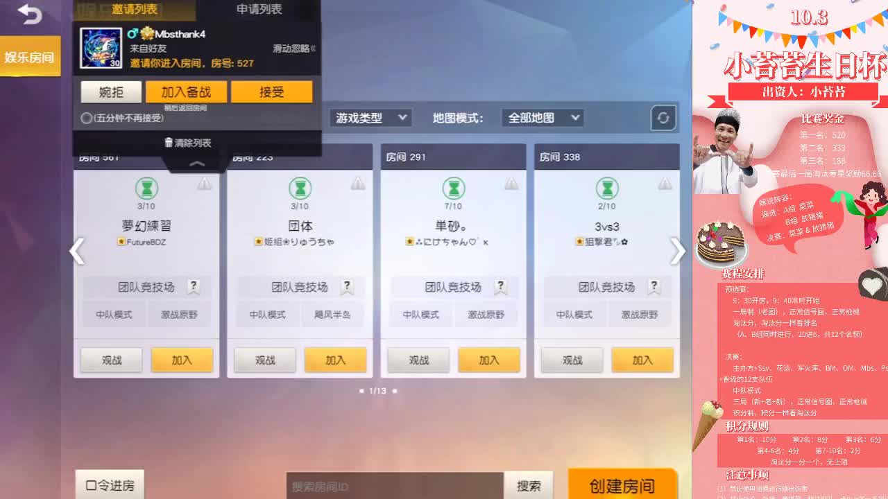 祝亲爱的老公生日快乐