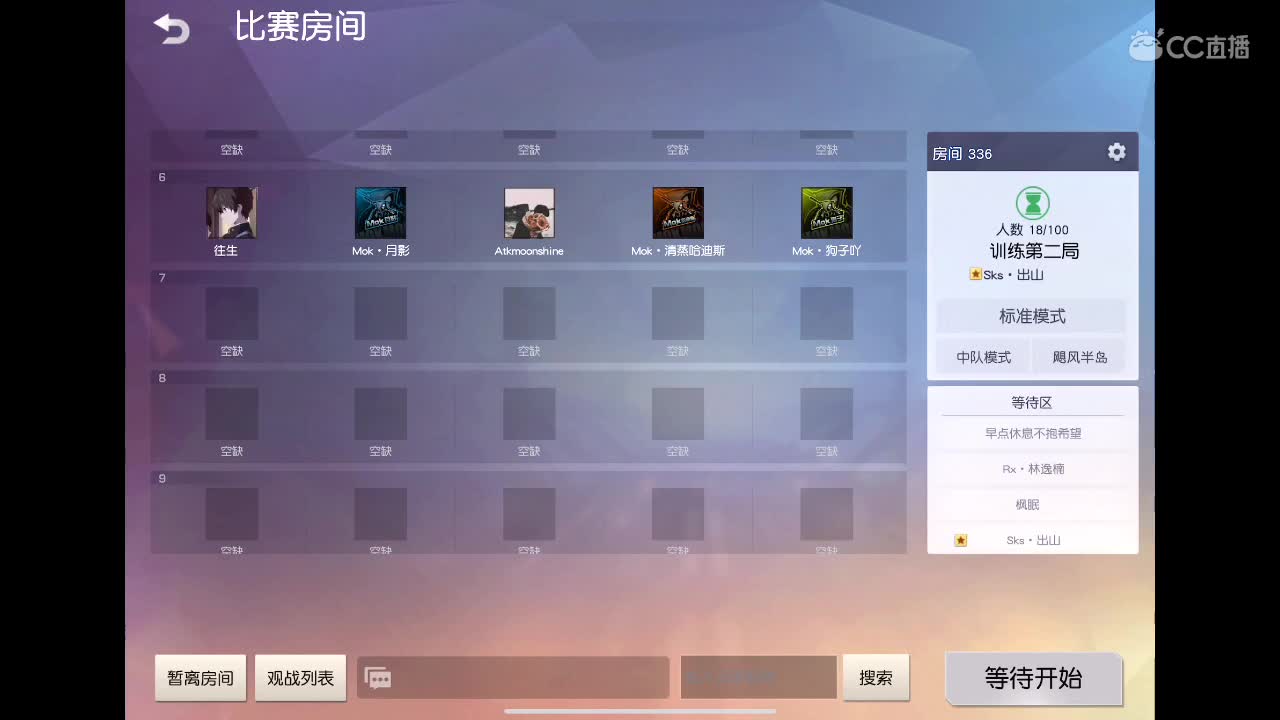 愿你幸福美满，祝我前程似锦 第1段