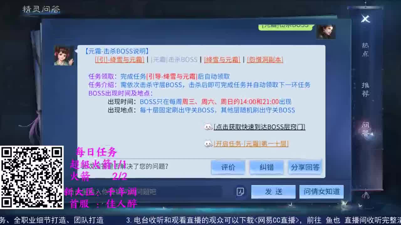 祝大家双节快乐 第1段