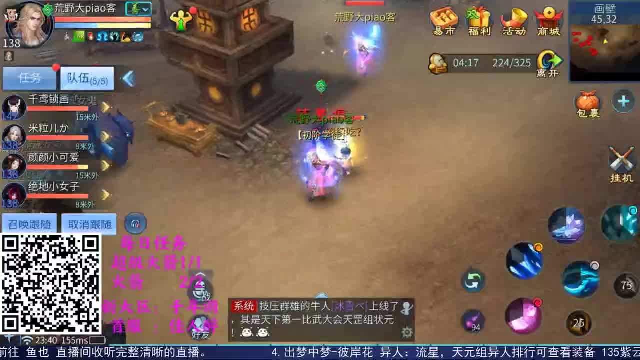 祝大家双节快乐 第2段