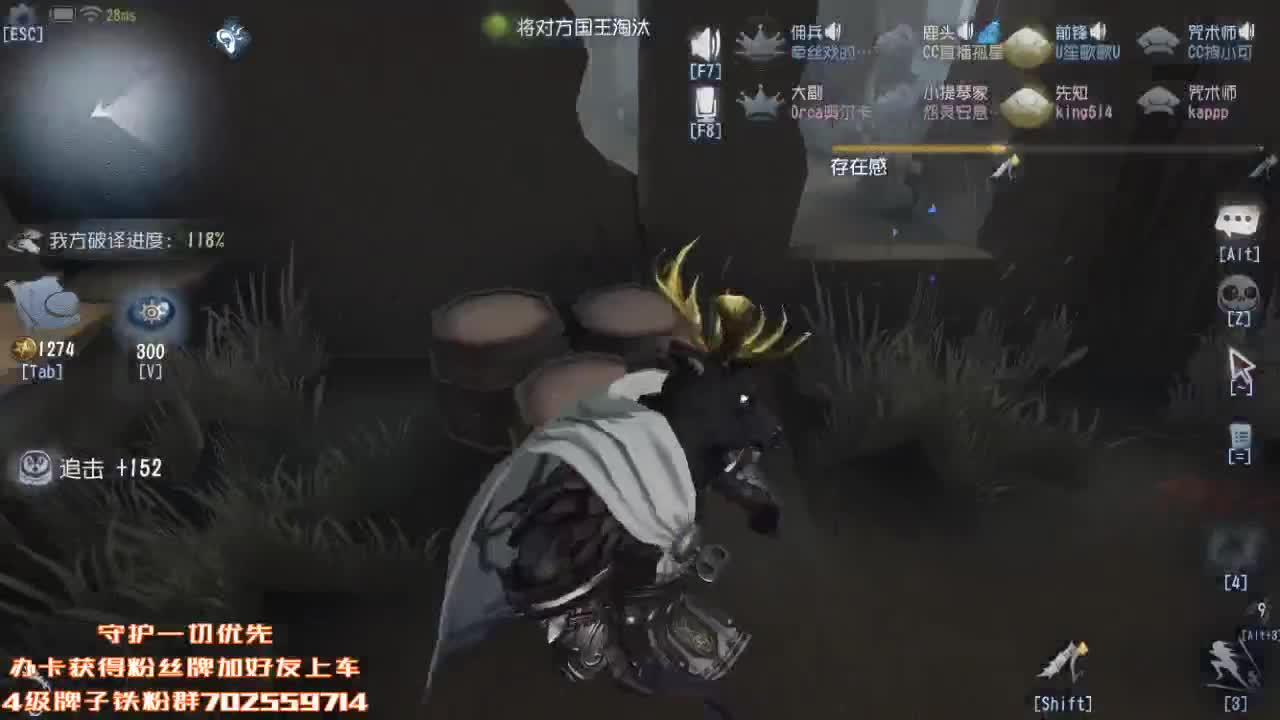 深夜催眠导师~ 第1段