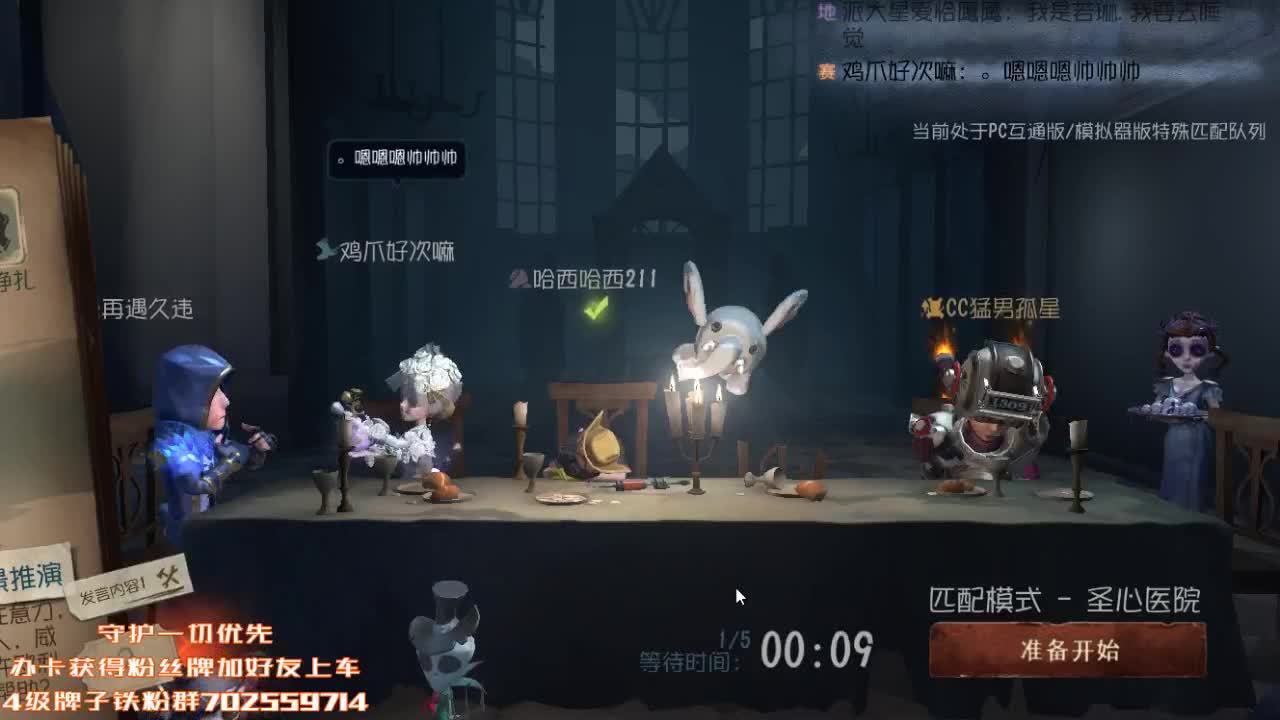 深夜催眠导师~ 第2段