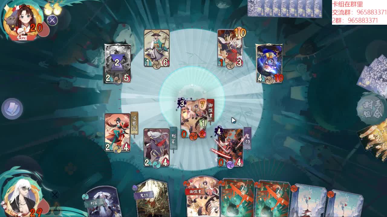 冠绝全场之上分！ 第1段