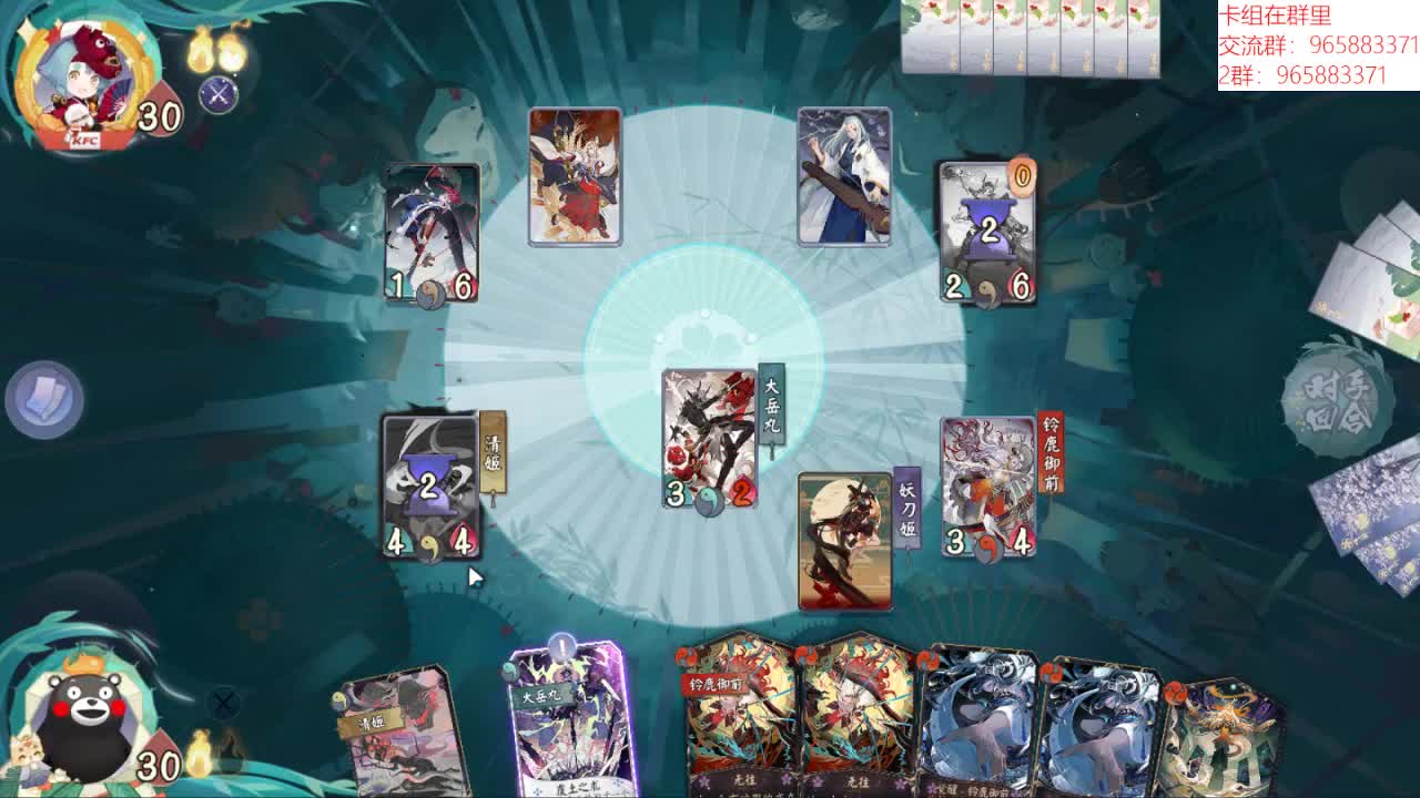 冠绝全场之上分！ 第3段