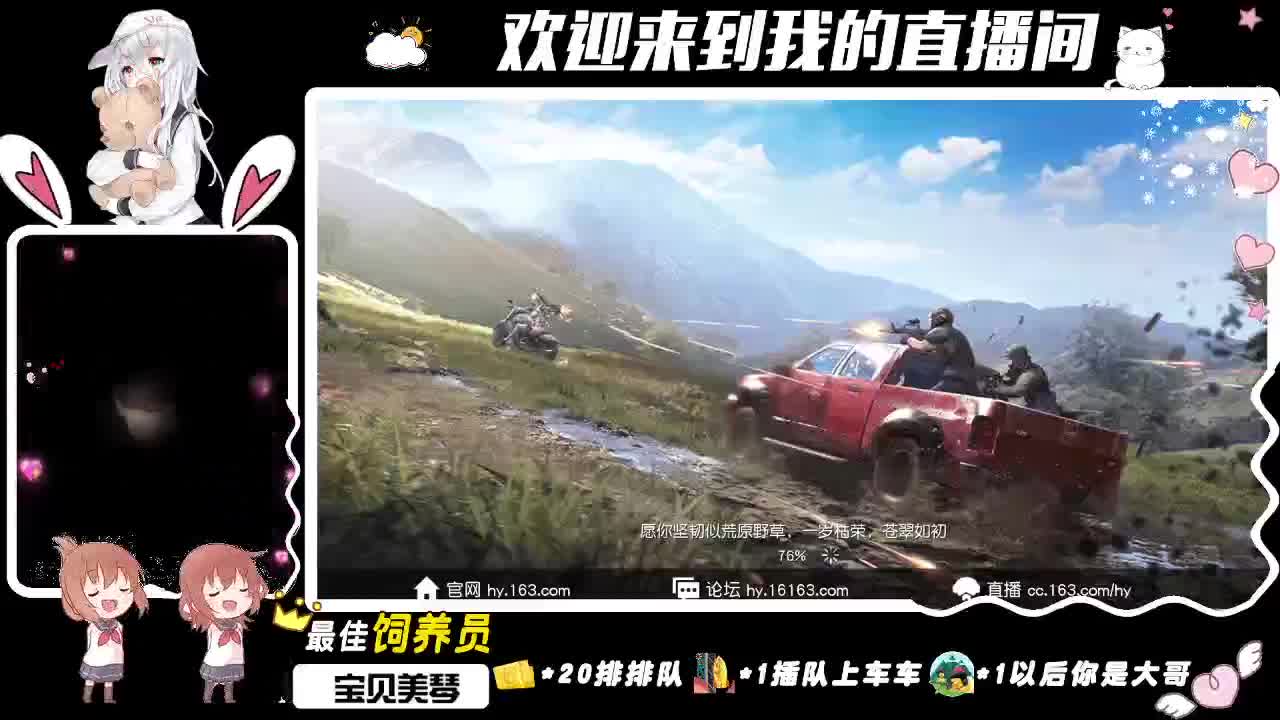 所有经历，皆是馈赠 第2段