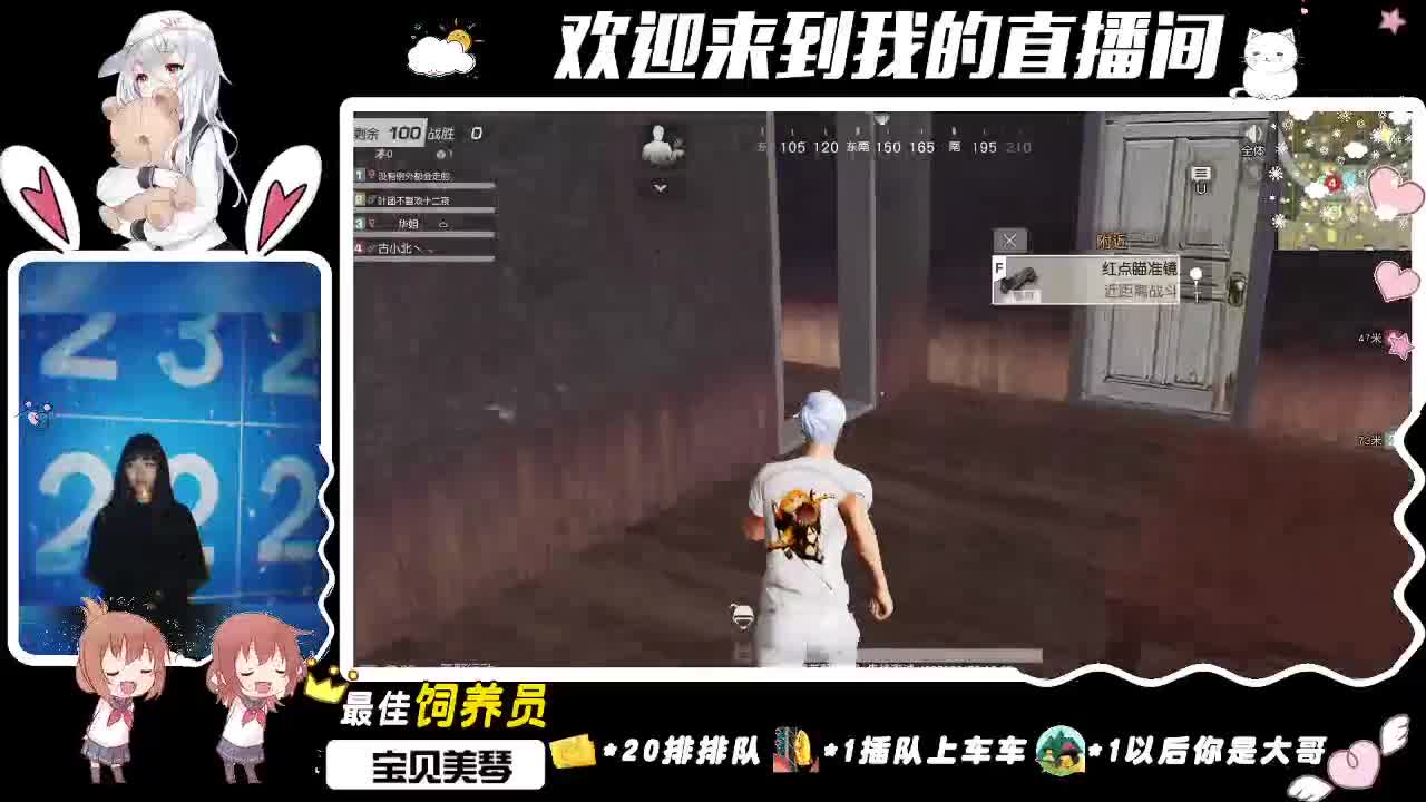 所有经历，皆是馈赠 第3段