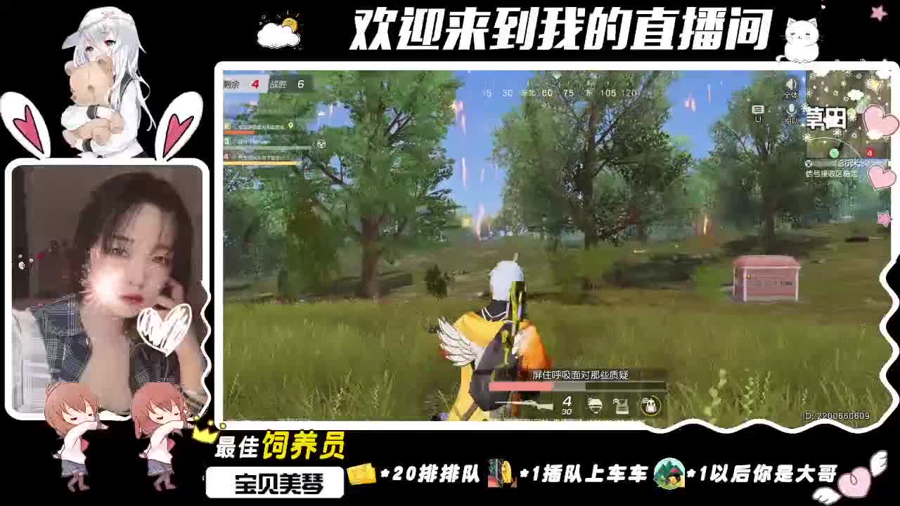 所有经历，皆是馈赠 第4段
