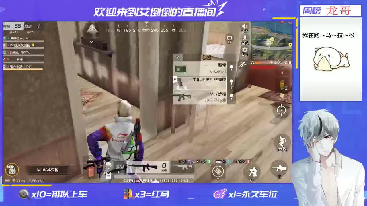 祝大家国庆快乐！ 第1段