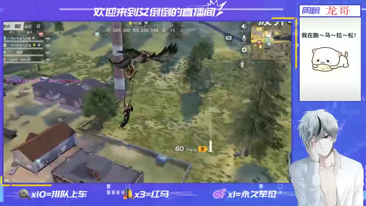 祝大家国庆快乐！ 第2段