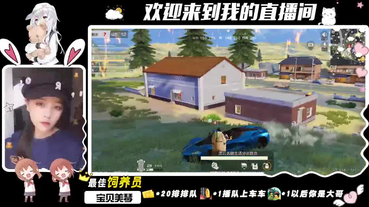 所有经历，皆是馈赠 第2段