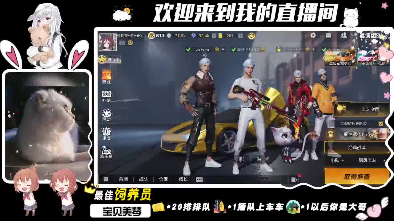 所有经历，皆是馈赠 第3段