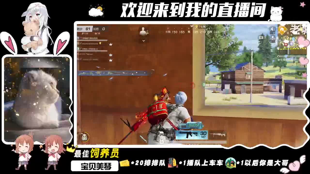 所有经历，皆是馈赠 第4段