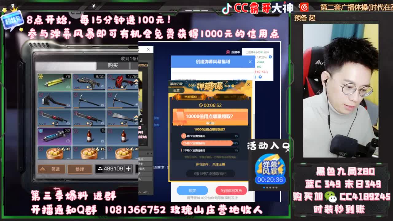 免费送！1万信用点！！送钱 第2段