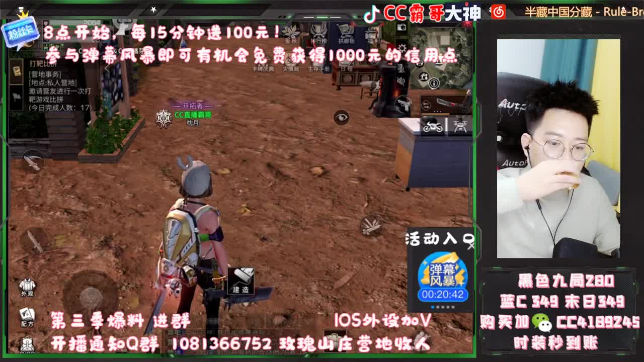 免费送！1万信用点！！送钱 第3段