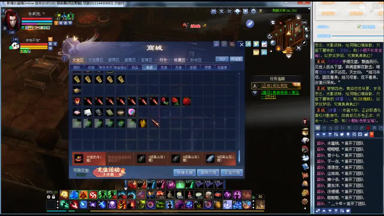 资源主播 第2段