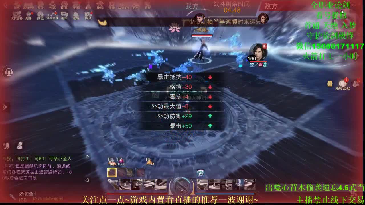 祝大家节日快乐 感谢大家的支持 第1段