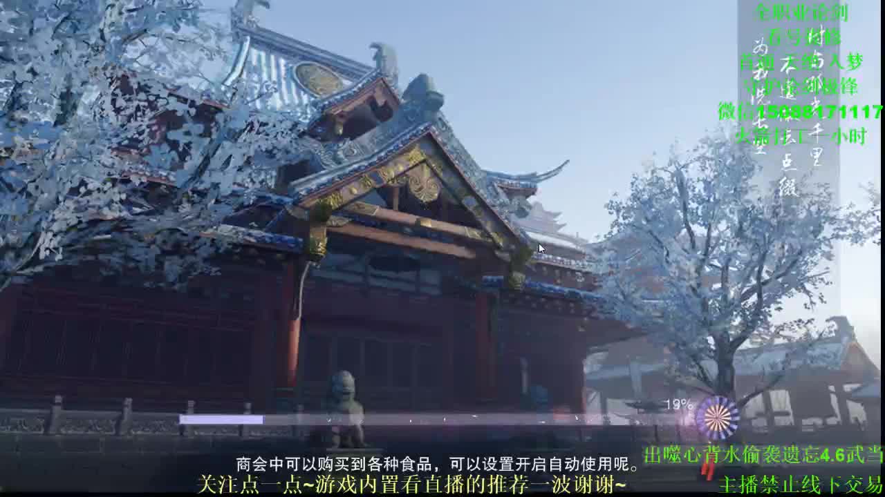 祝大家节日快乐 感谢大家的支持 第3段