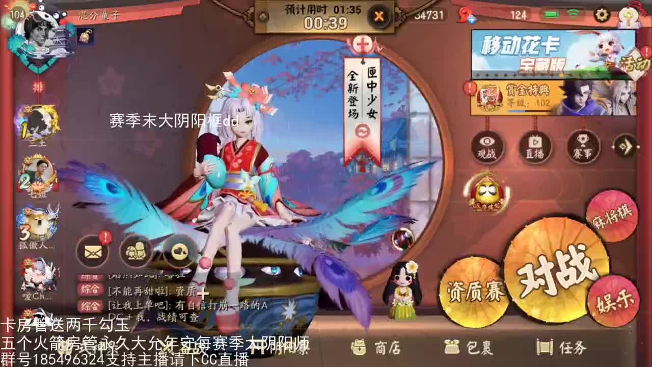 蒸汽纪元 国服第一路人王 第1段