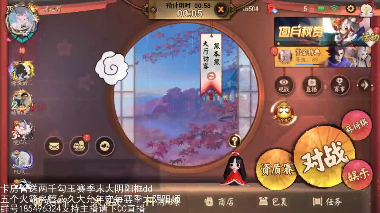 蒸汽纪元 国服第一路人王 第2段