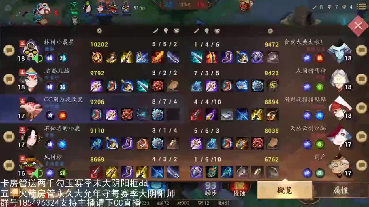 蒸汽纪元 国服第一路人王 第3段