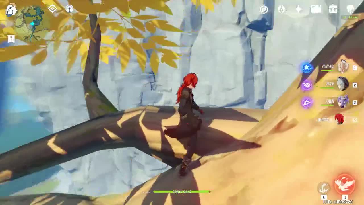 原神原神原神 第1段