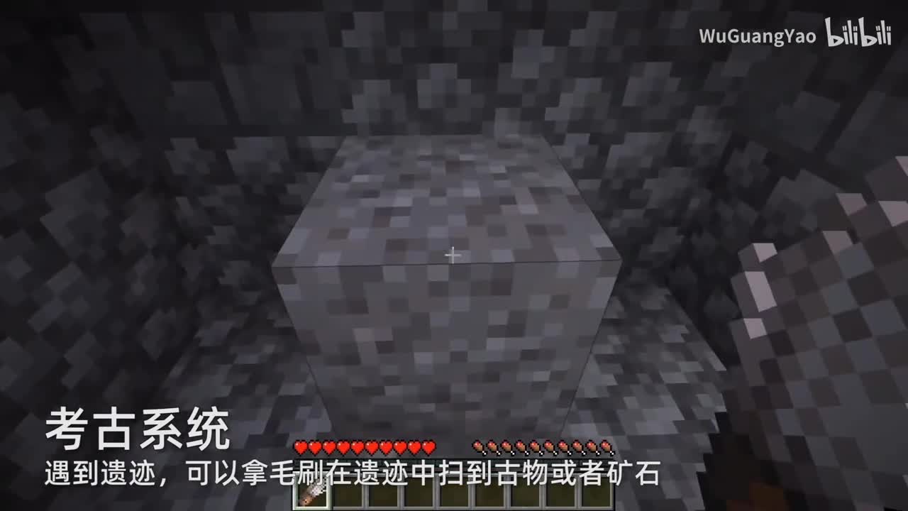 洞穴更新成了！Minecraft 1.17 更新特性汇总！洞穴与高山更新！