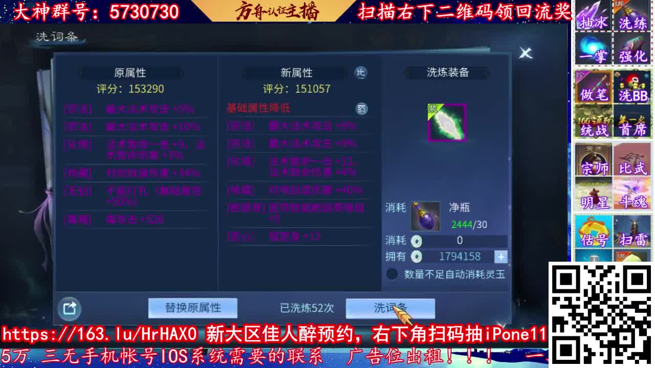 免费接资源强化洗宝宝全网最稳！ 第1段