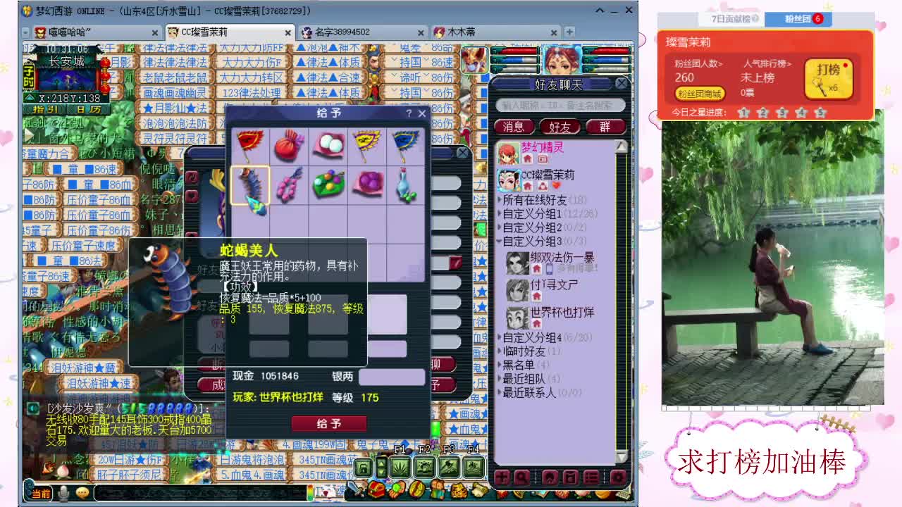 千万5开 接鉴定求加油棒 第1段