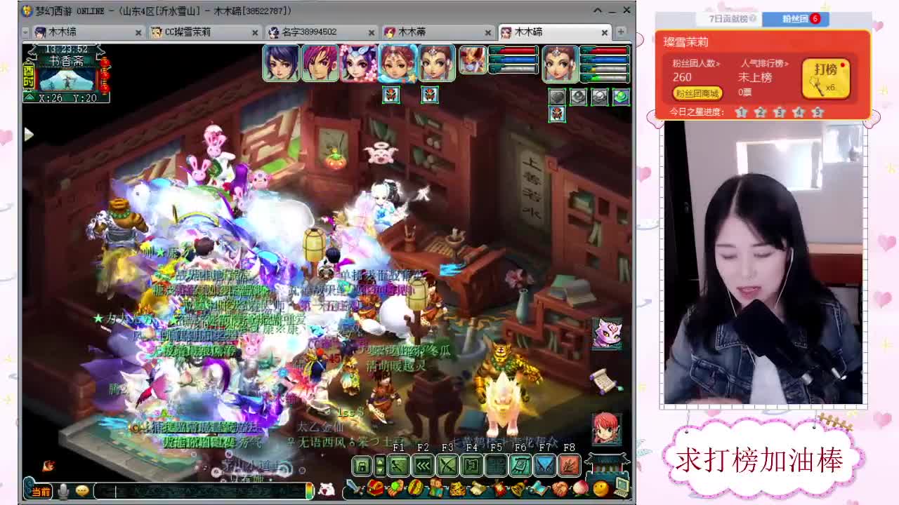 千万5开 接鉴定求加油棒 第2段