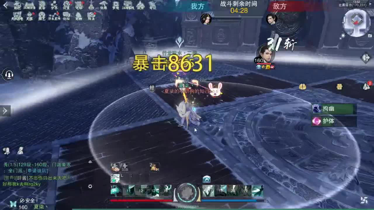 接一切