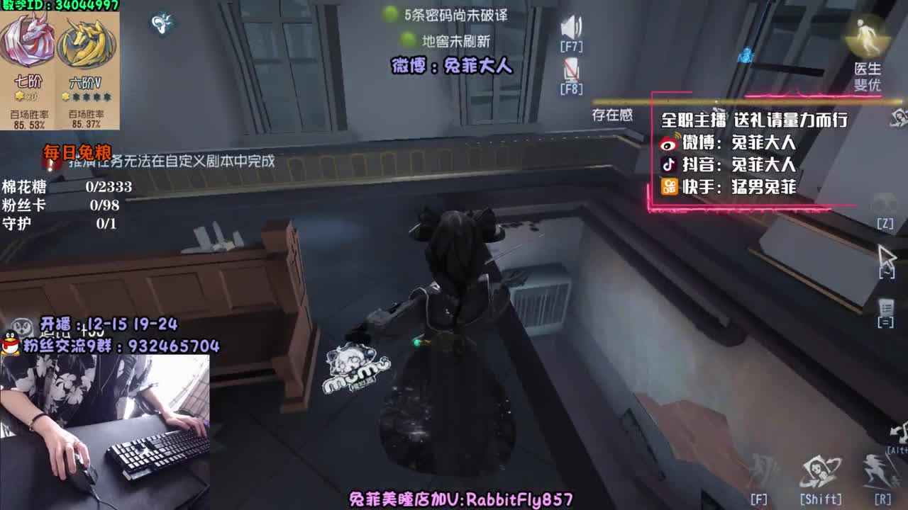 稳健四虾~带粉五排~ 第2段