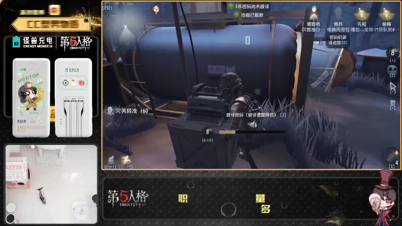 国王骑士已蓄势待发！ 第1段