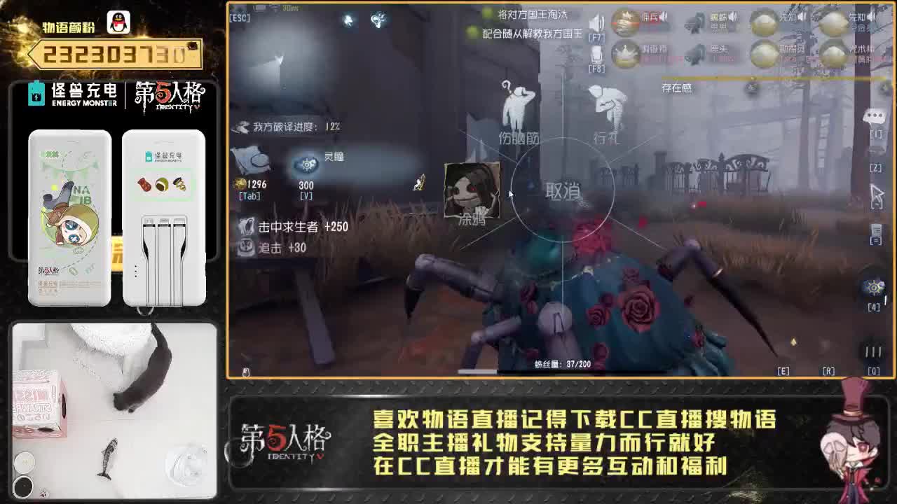 国王骑士已蓄势待发！ 第2段