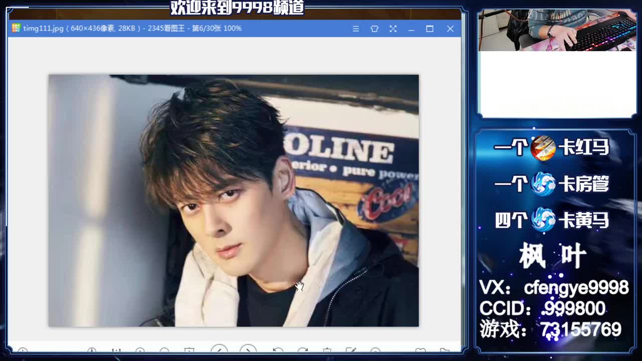 灵兽小王子，免费接一切 第1段