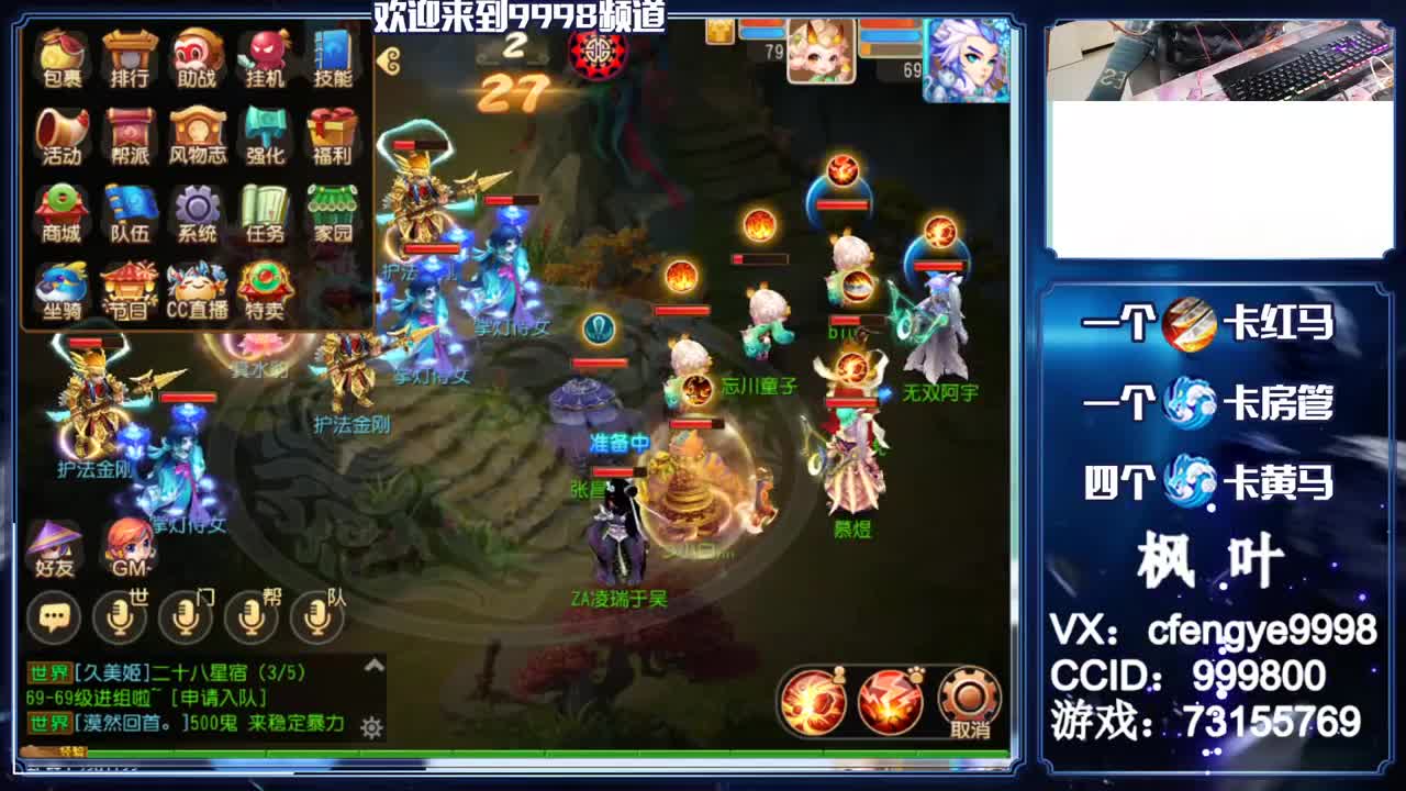 灵兽小王子，免费接一切 第2段