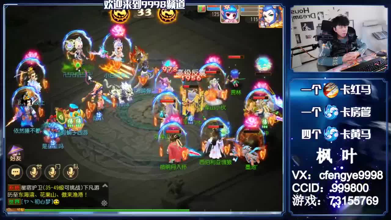 灵兽小王子，免费接一切 第3段
