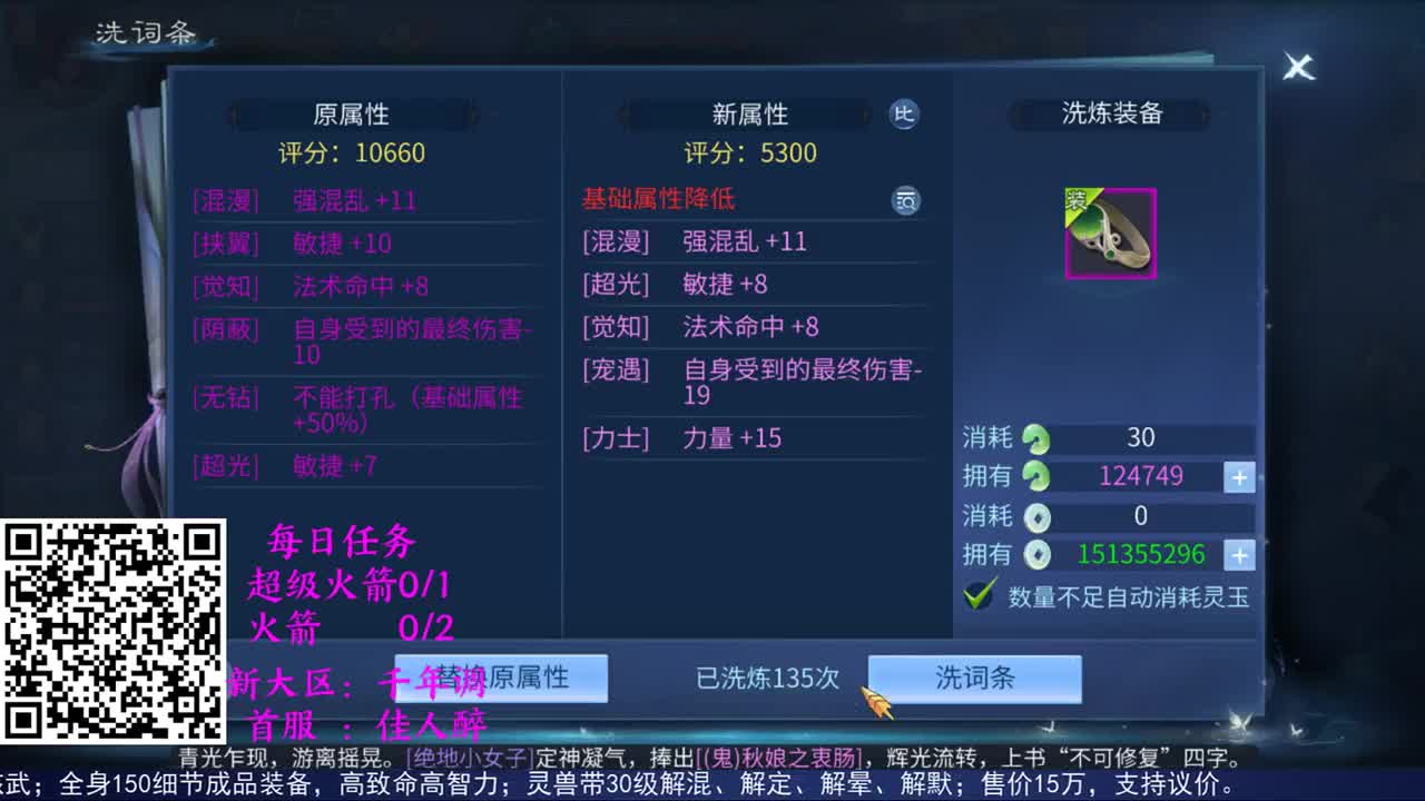 祝大家双节快乐 第1段