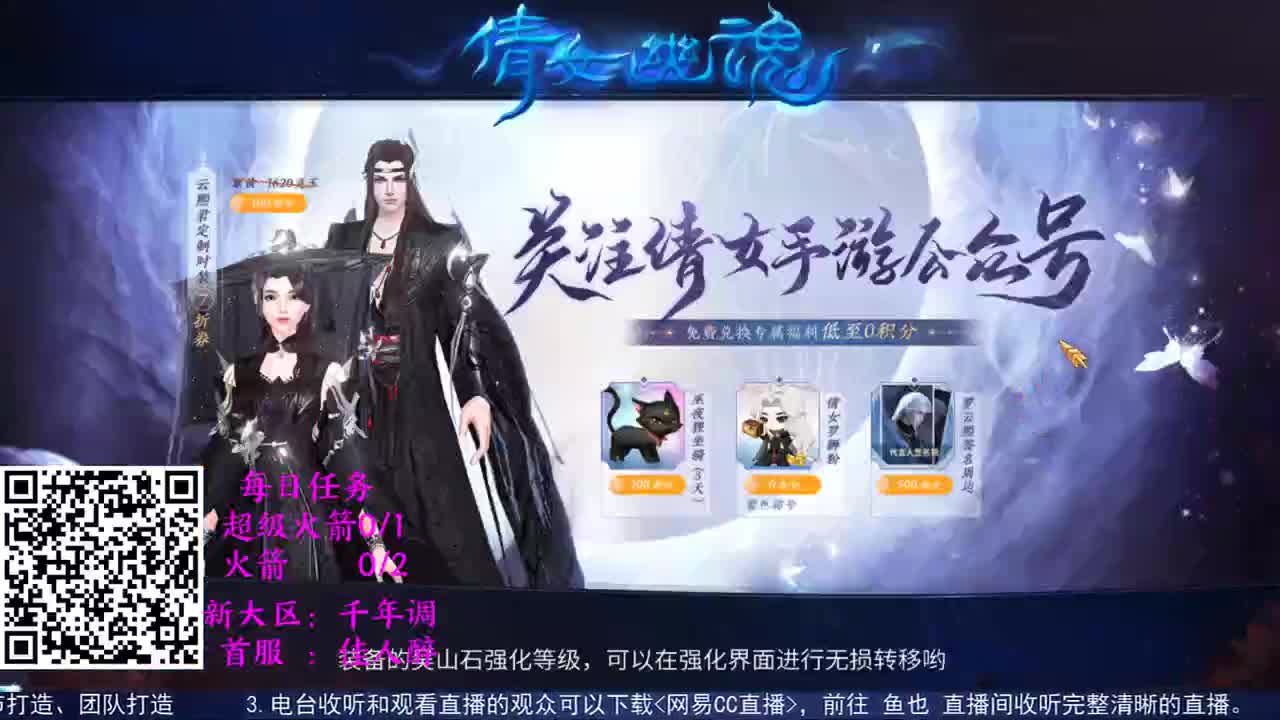 祝大家双节快乐 第2段