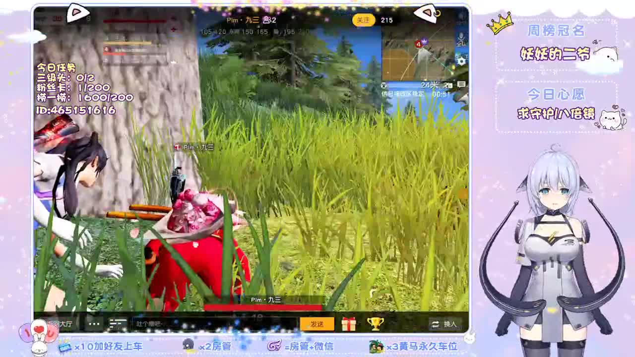 你们的女朋友来啦！ 第1段
