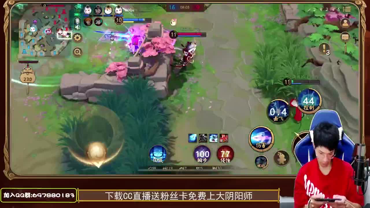全位置全式神精准教学~ 第1段
